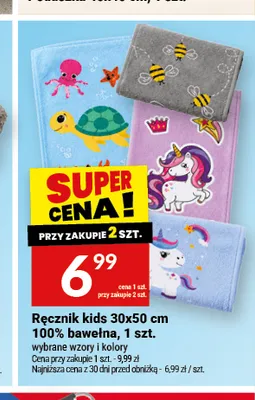 Ręcznik dziecięcy kids promocja w Twój Market