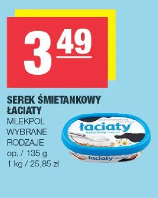 Serek śmietankowy Łaciaty promocja w SPAR