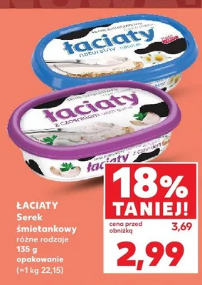 Serek śmietankowy Łaciaty naturalny promocja w Kaufland