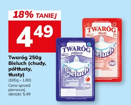 Twaróg 250g (chudy, półtłusty, tłusty) promocja w Hitpol