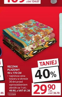 Ręcznik plażowy 90x170cm promocja w Selgros