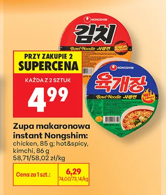 Zupa makaronowa instant kimchi Nongshim promocja w Biedronka