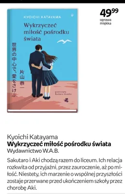 Książka Kyoichi Katayama Wykrzyczeć miłość pośrodku świata oprawa miękka promocja w Empik