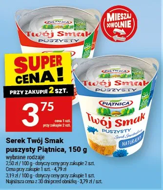 Serek Twój Smak puszysty Piątnica, 150 g promocja w Twój Market