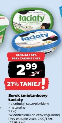 Serek śmietankowy Łaciaty naturalny promocja w Netto