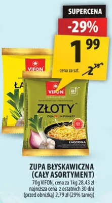 Zupa błyskawiczna promocja w Arhelan