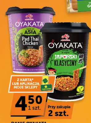 Danie Oyakata Japoński Klasyczny promocja w Euro Sklep