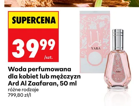 Woda perfumowana Ard Al Zaafaran promocja w Biedronka