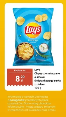 Chipsy ziemniaczane o smaku śmietankowego serka z ziołami promocja w Biedronka