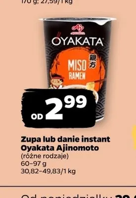 Zupa lub danie instant Oyakata Ajinomoto promocja w Netto