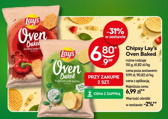 Chipsy Lay's Oven Baked grillowana papryka promocja w Żabka