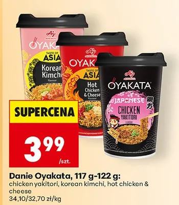Danie chicken yakitori promocja w Biedronka