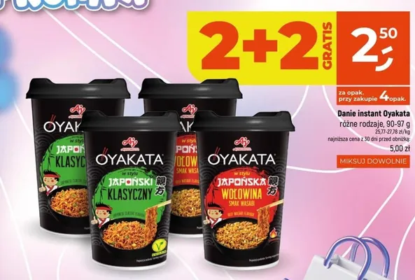 Danie instant Oyakata w stylu Japońska Wołowina Smak Wasabi promocja w Dealz
