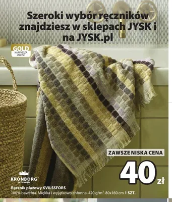 Ręcznik plażowy KRONBORG KVILSSFORS 100% bawełna 420g/m2 80x160cm promocja w Jysk