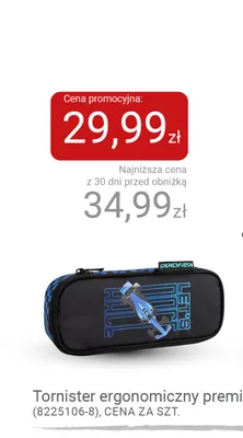 Piórnik wyścigówka Kayokki promocja w Smyk
