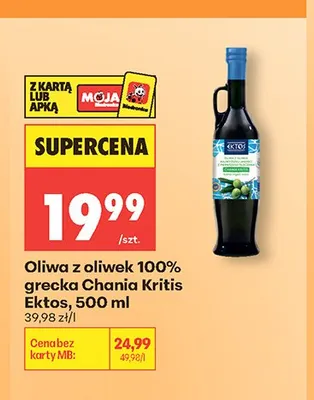 Oliwa z oliwek 100% grecka Chania Kritis Ektos promocja w Biedronka