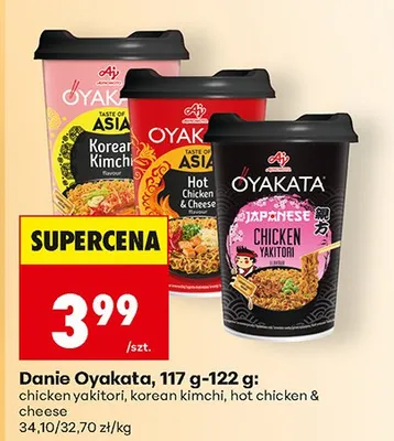 Danie hot chicken & cheese promocja w Biedronka