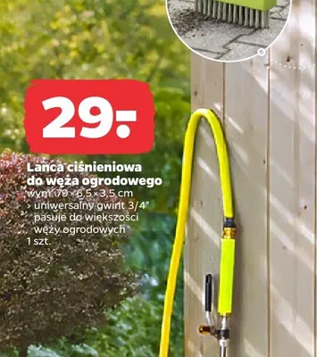 Lanca ciśnieniowa do węża ogrodowego promocja w Netto