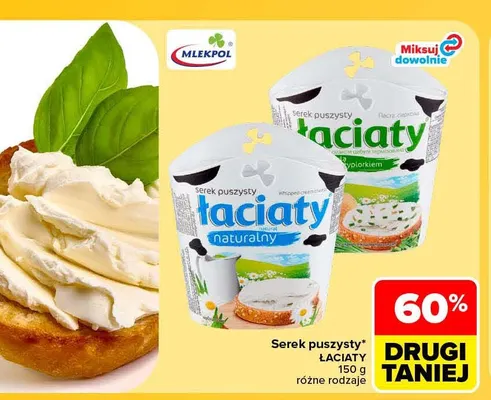 Serek puszysty Łaciate promocja w Carrefour