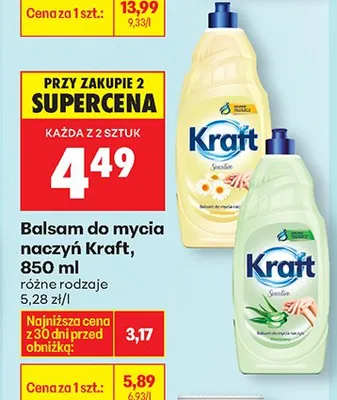 Balsam do mycia naczyń Sensitive promocja w Biedronka