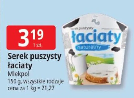 Serek puszysty łaciaty promocja w Leclerc