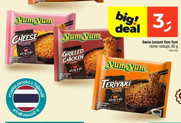 Danie instant YumYum Cheese promocja w Dealz