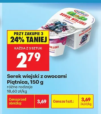 Serek wiejski z jagodami Piątnica promocja w Biedronka