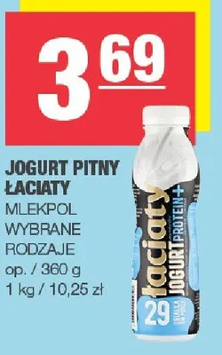 Jogurt pitny Łaciaty wybrane rodzaje promocja w SPAR