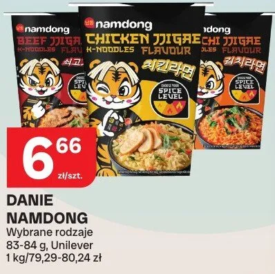 Danie Namdong promocja w Chorten