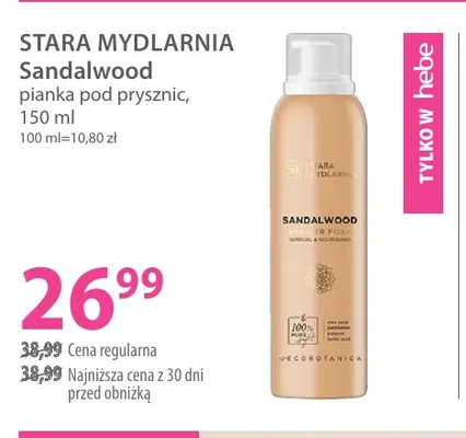 Pianka pod prysznic Sandalwood Stara Mydlarnia promocja w Hebe