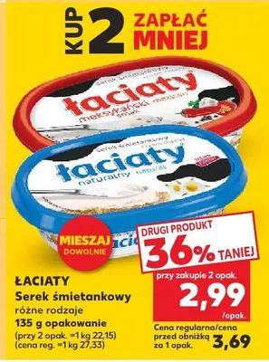 Serek śmietankowy różne rodzaje promocja w Kaufland