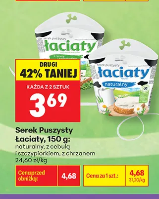 Serek puszysty Łaciate naturalny promocja w Biedronka