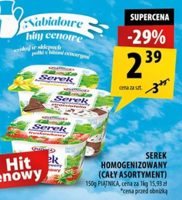 Serek homogenizowany promocja w Arhelan