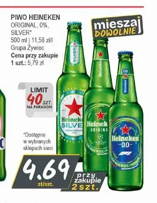Piwo bezalkoholowe Heineken promocja w Słoneczko