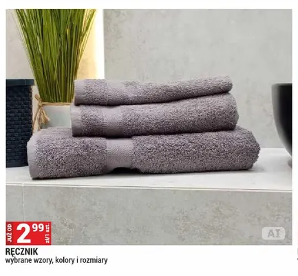 Ręcznik promocja w Merkury Market