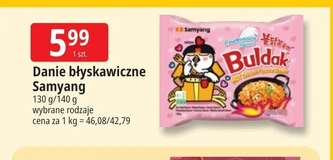 Danie błyskawiczne Samyang promocja w Leclerc