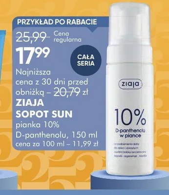 Pianka 10% D-panthenolu ZIAJA SOPOT SUN 150ml promocja w Super-Pharm