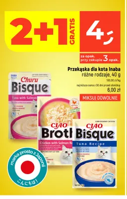 Przekąska dla kota Inaba promocja w Dealz