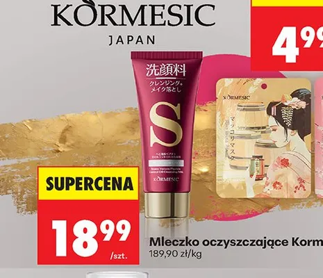 Mleczko oczyszczające promocja w Biedronka