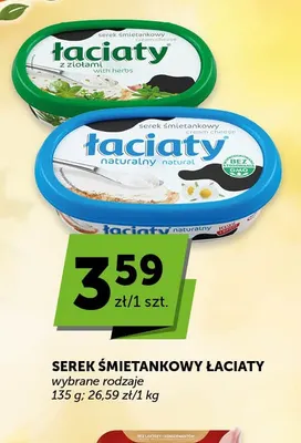 Serek śmietankowy naturalny Łaciate promocja w ABC